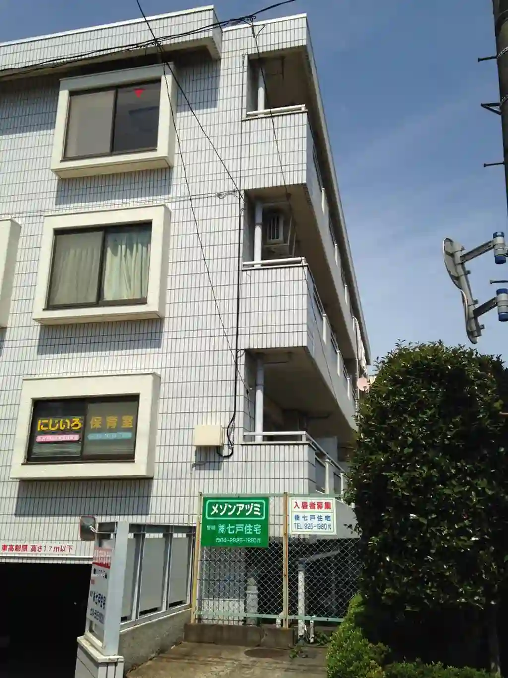 メゾンアヅミ 外観